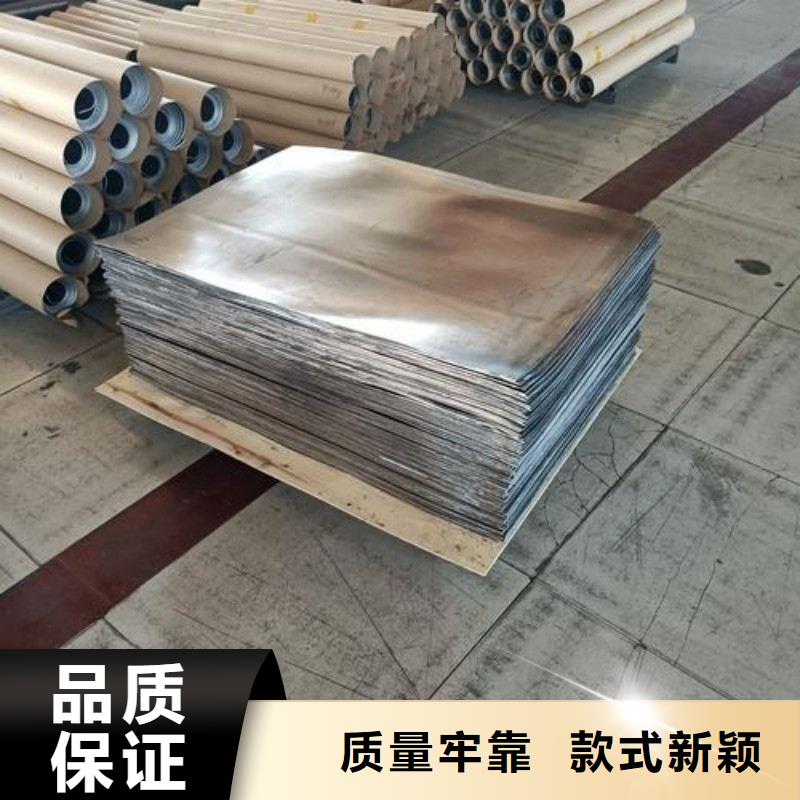 铅板满足客户所需