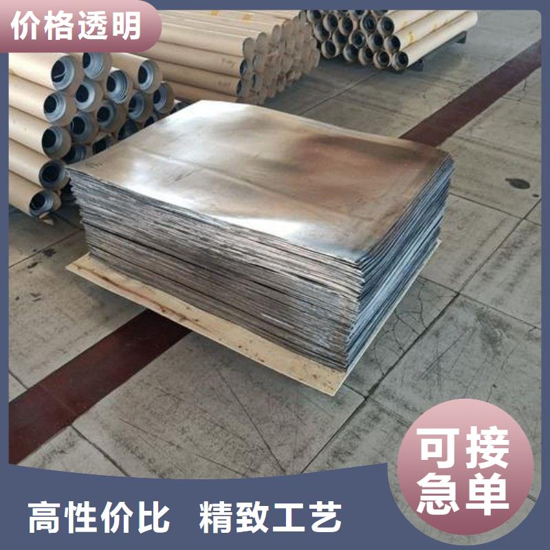 铅板专业生产品质保证