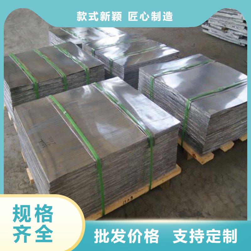 医用铅板厂家批发零售
