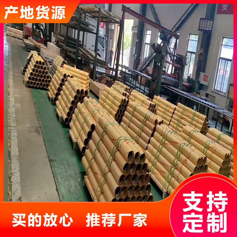 铅板追求细节品质