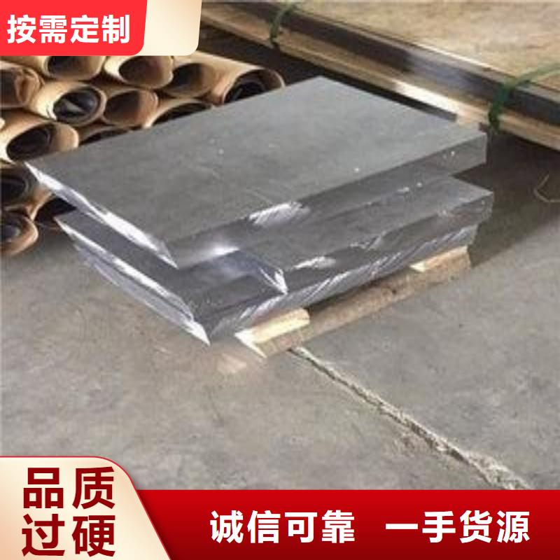 铅板厂家自营