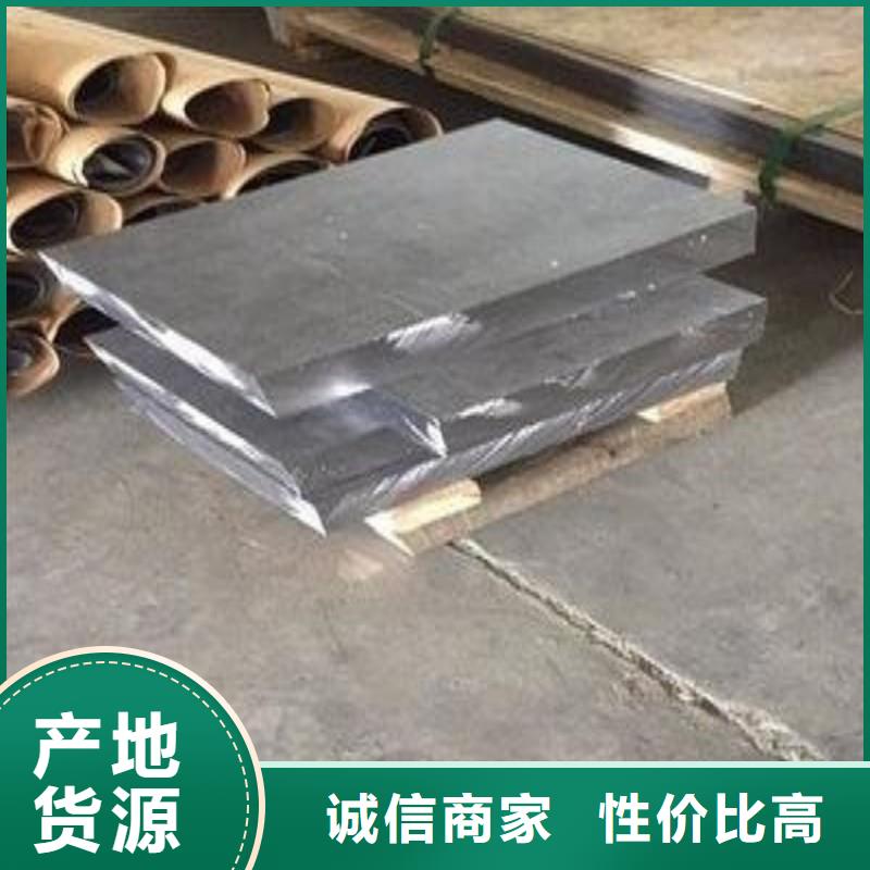 襄阳铅板买的放心