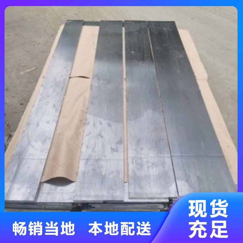 铅板厂家精选