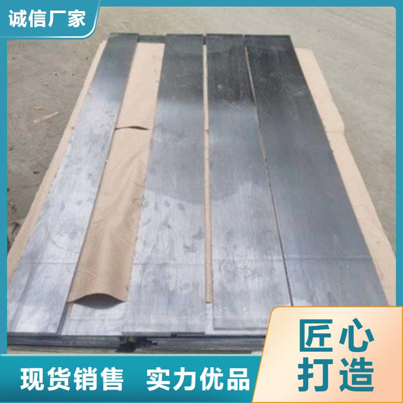 铅板保障产品质量