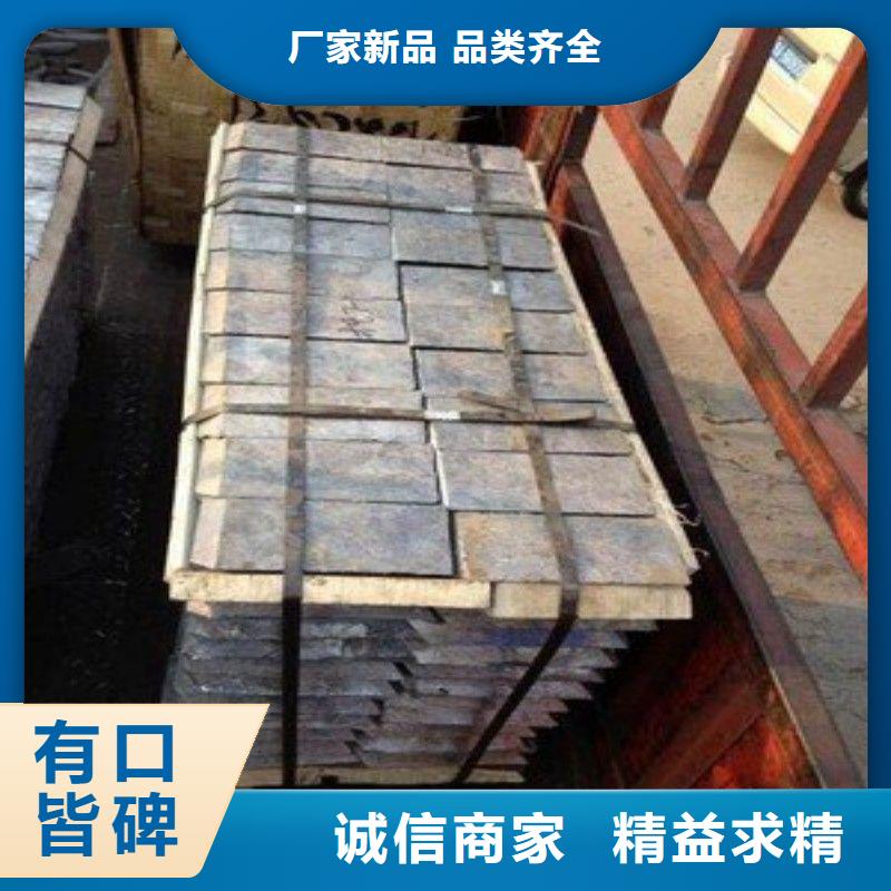 铅板自产自销
