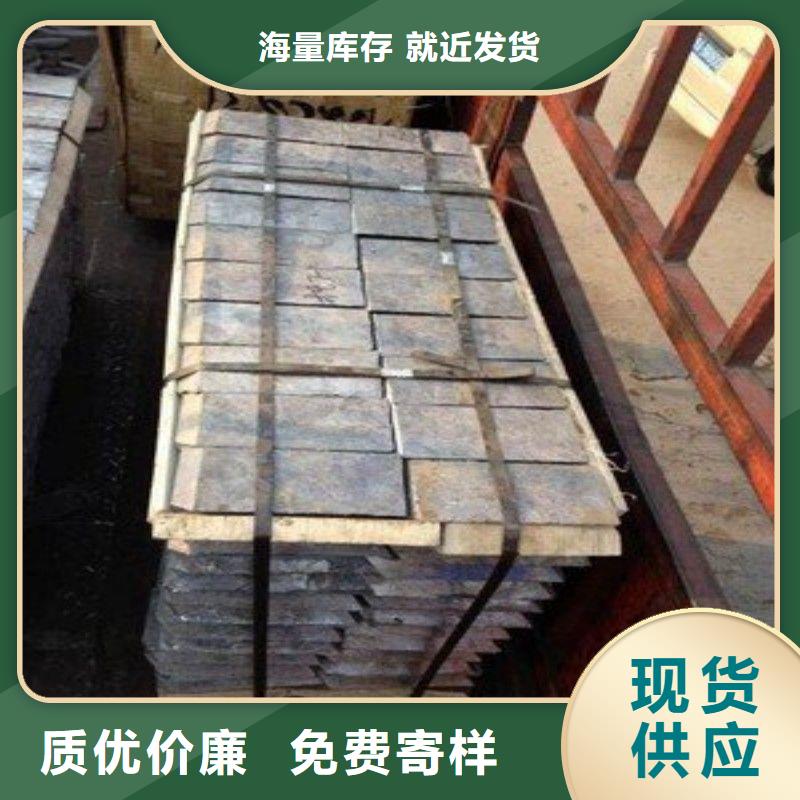 铅板快速物流发货