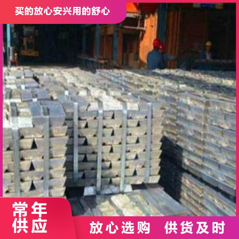 铅板极速发货