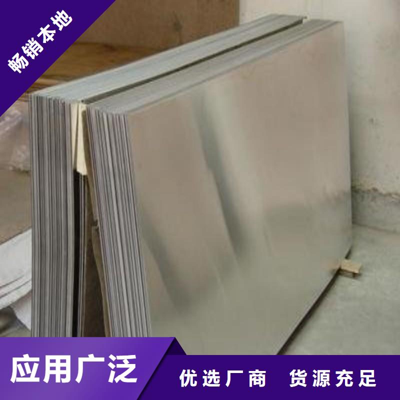 铅板您身边的厂家