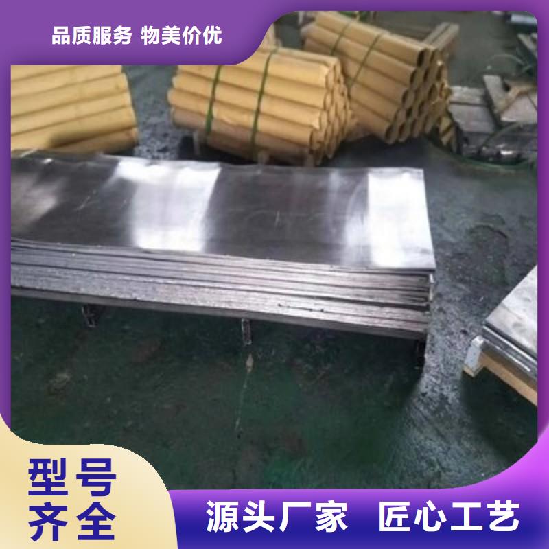 出口铅板价格行情