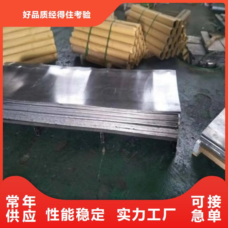 铅板好产品价格低