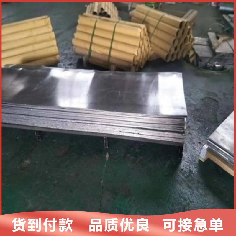 防辐射铅板厂家可开票