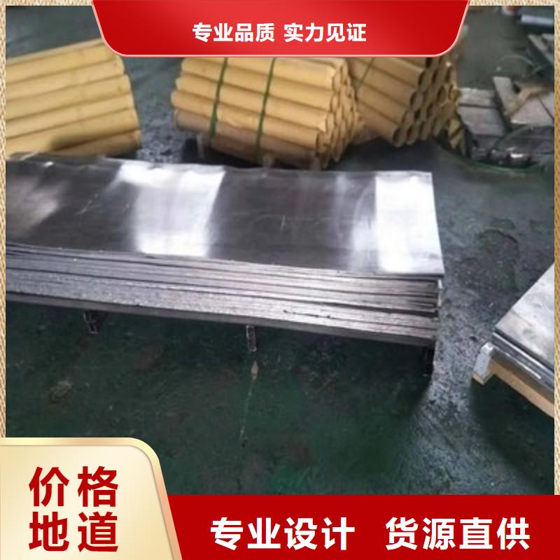 铅板工厂批发