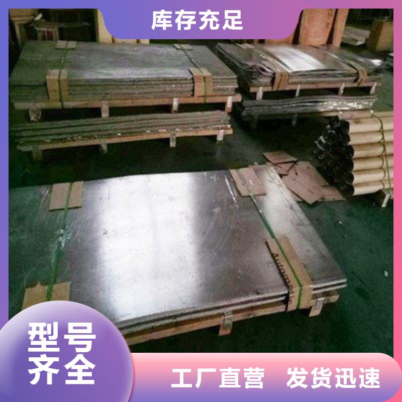 专业生产制造防辐射铅板公司
