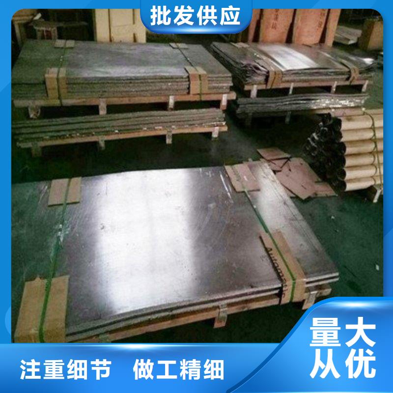 铅板质量上乘