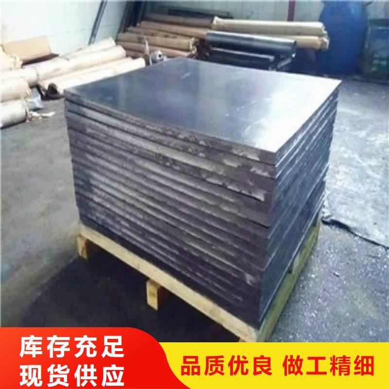 铅板用的放心