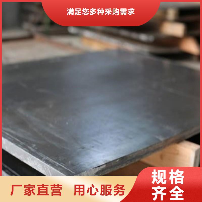 铅板一手价格
