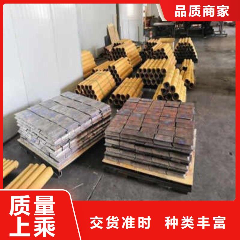 铅板一致好评产品