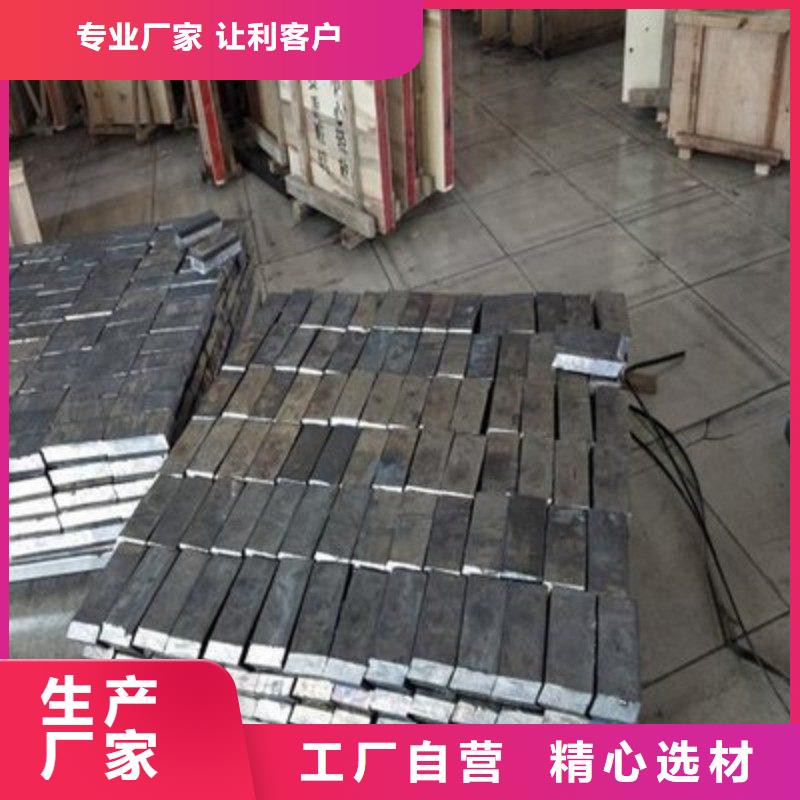 铅板物流配送