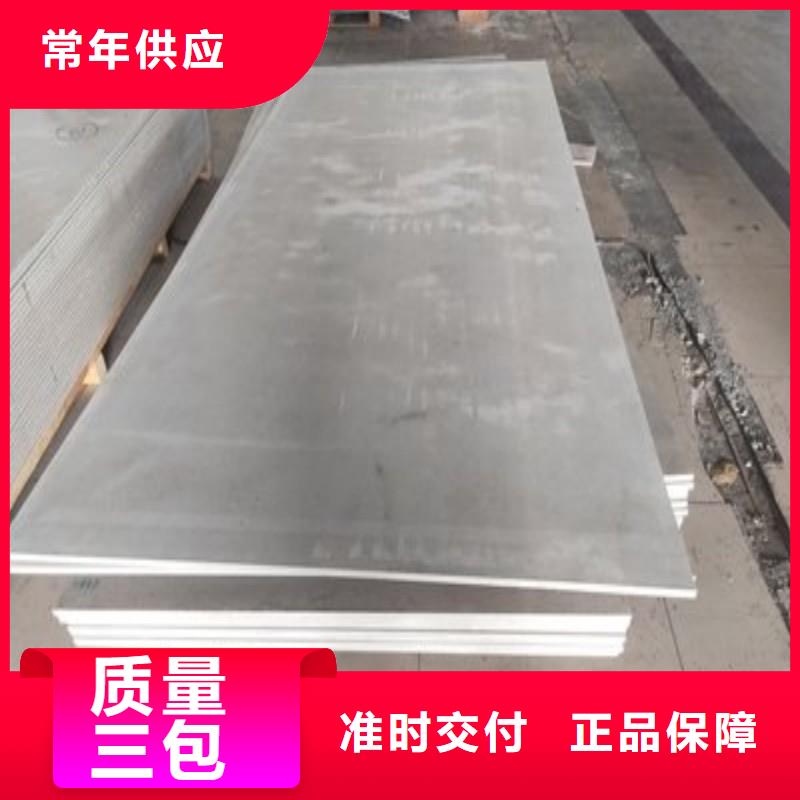 铅板价格透明