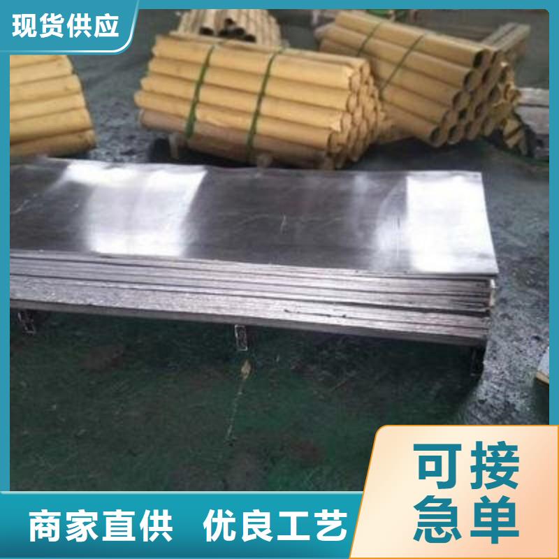 专业生产制造防辐射铅板公司