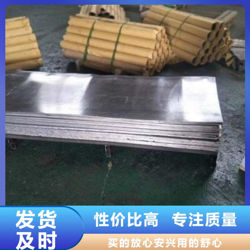 铅板品质商家