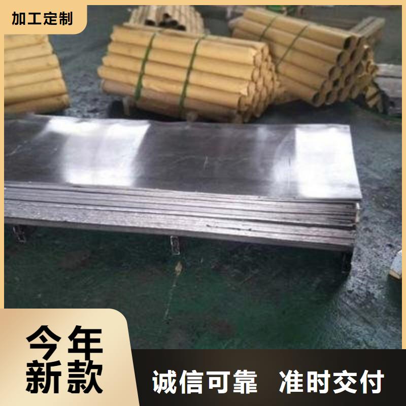 铅板源头工厂