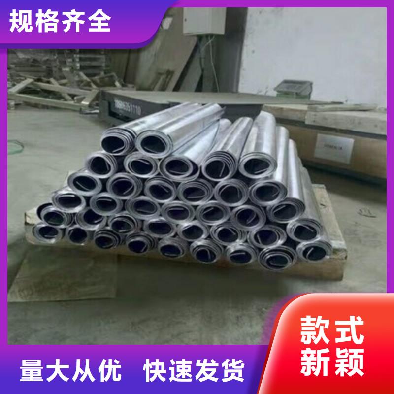 铅板售后服务完善