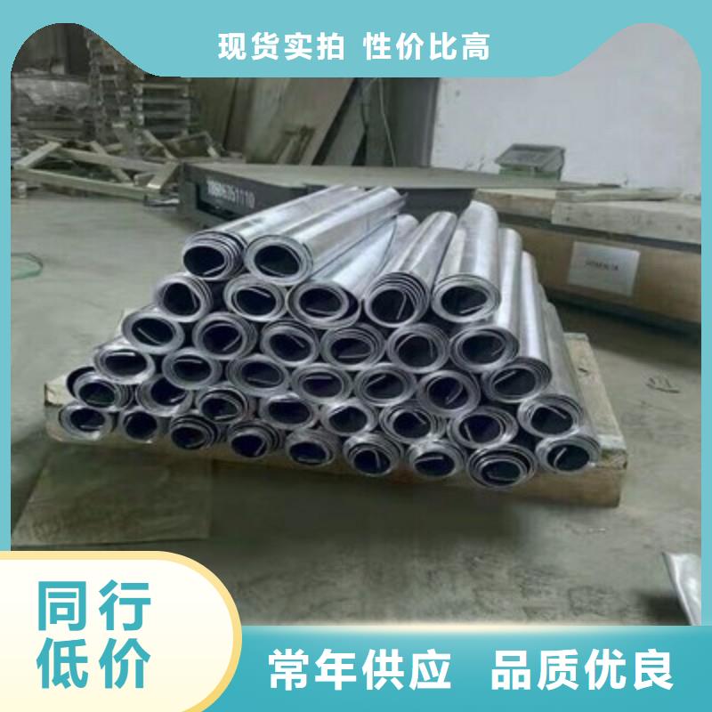防辐射铅板厂家可开票