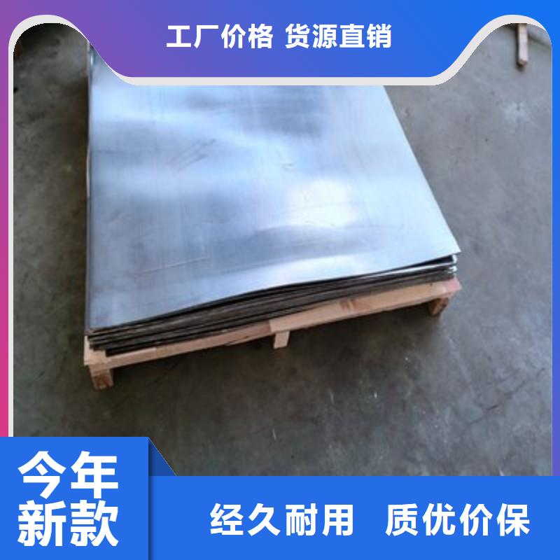 医用铅板厂家批发零售