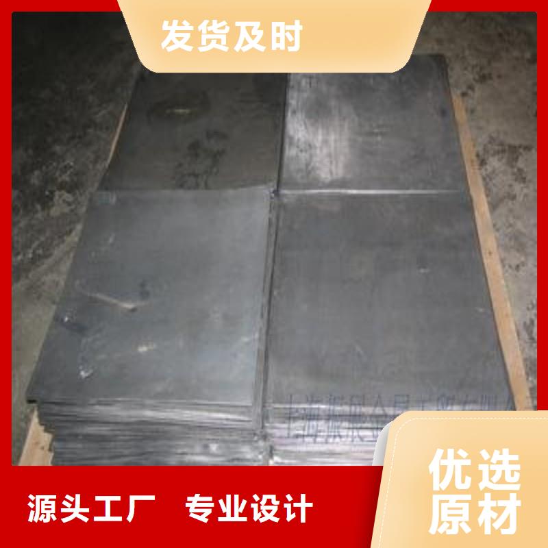 铅板设计合理