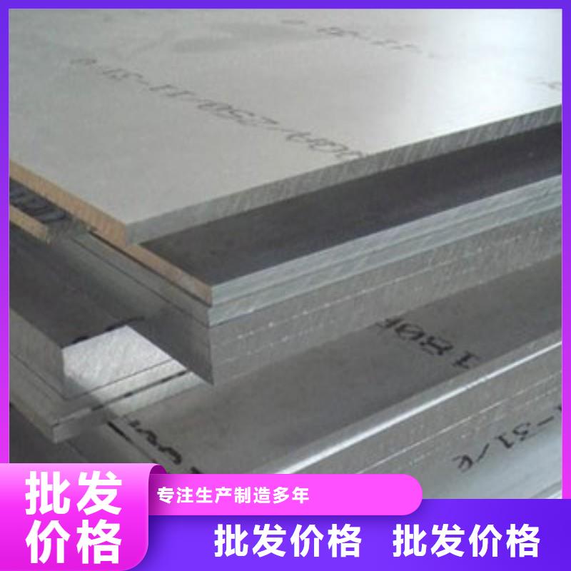 铅板厂家直销大量现货