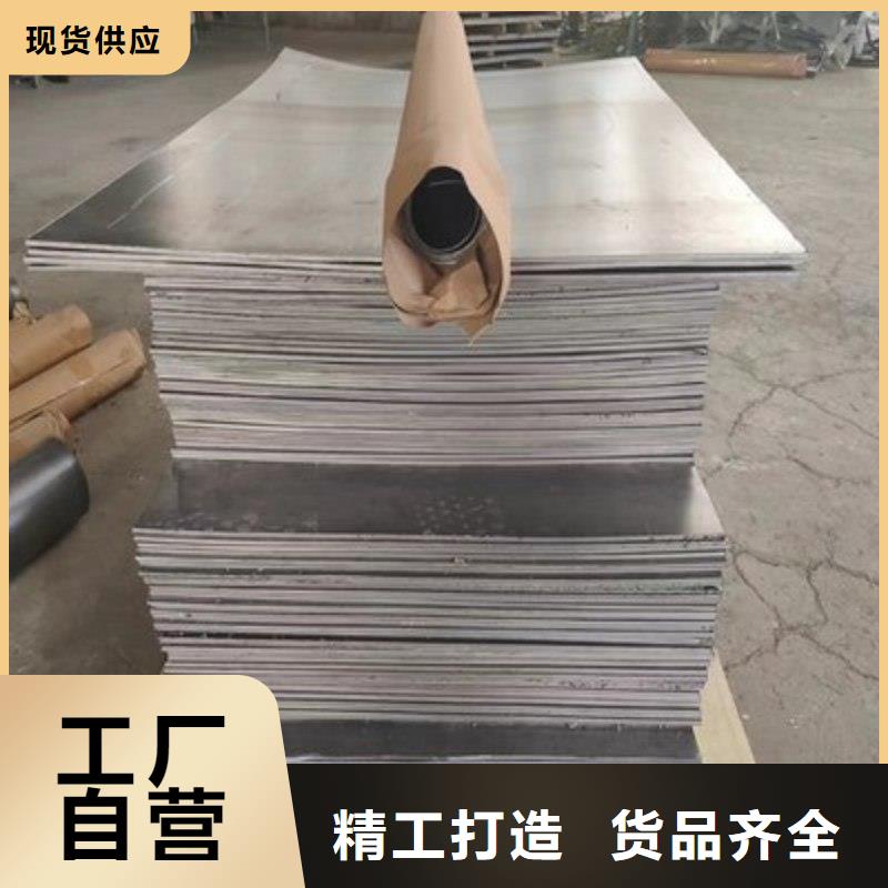 铅板好品质经得住考验