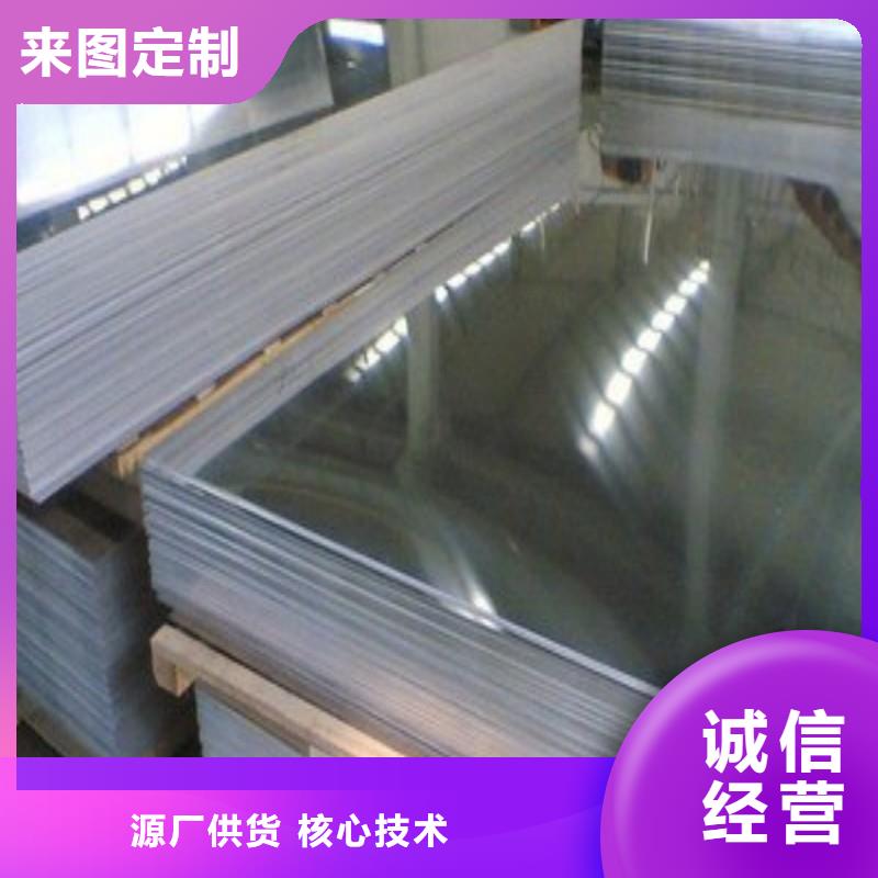 铅棒加工定制