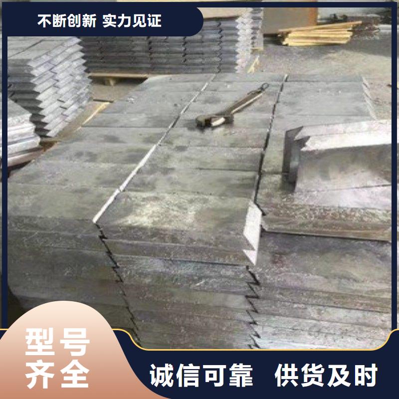 铅板注重细节