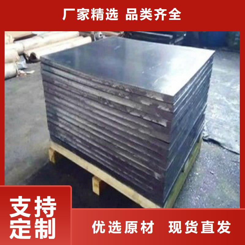 X射线防护铅板定做价格