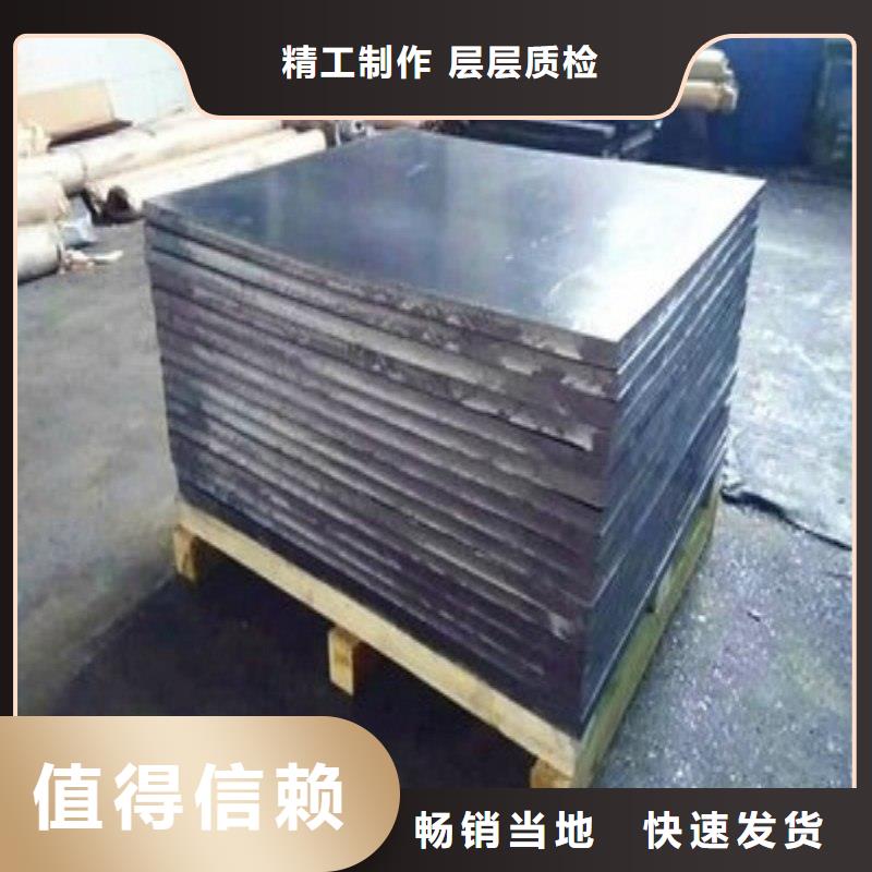 铅板注重细节
