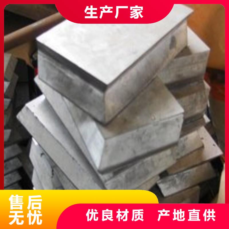 铅板厂家精选