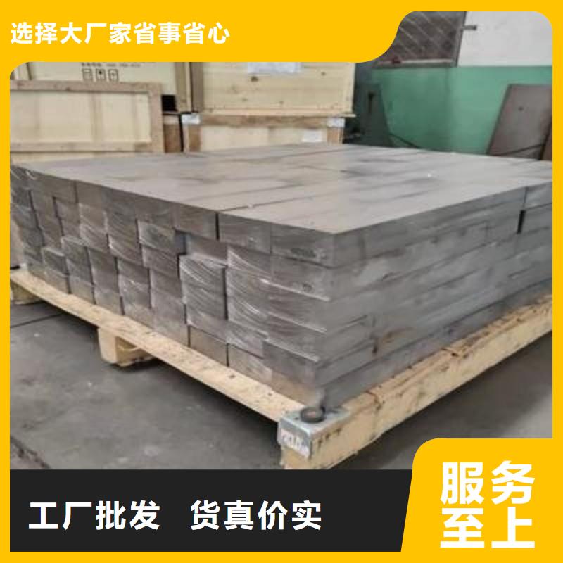 铅板我们更专业