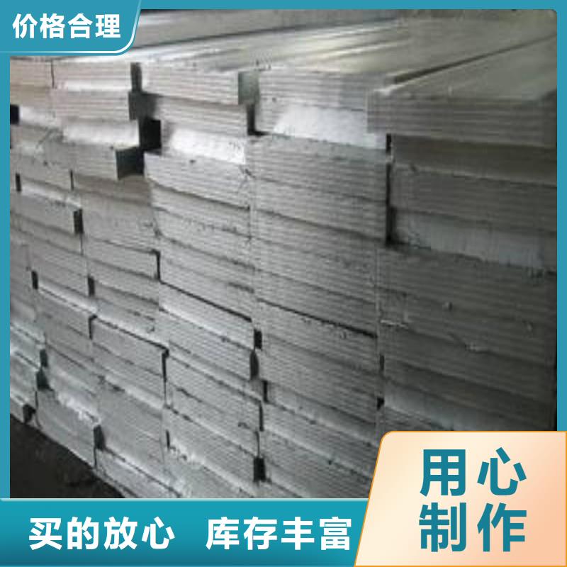 铅板把实惠留给您