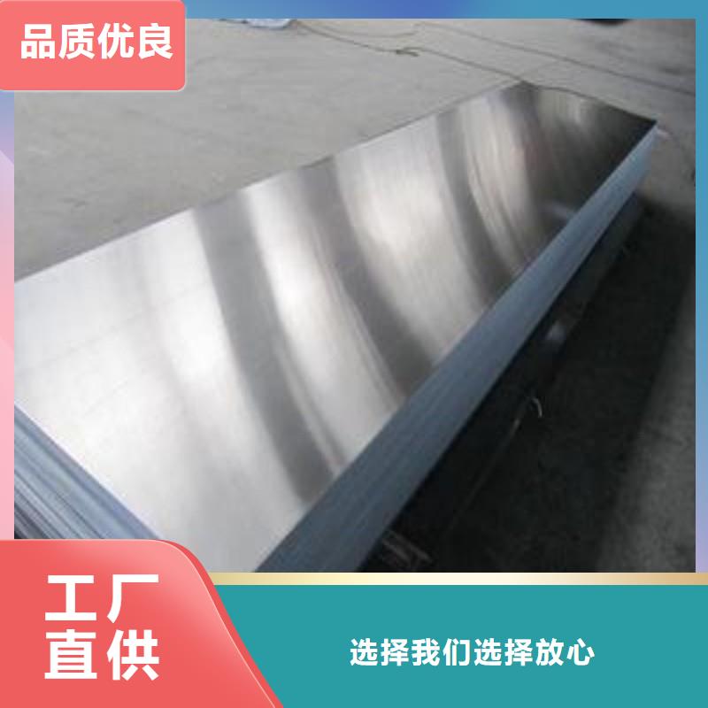 铅板您身边的厂家