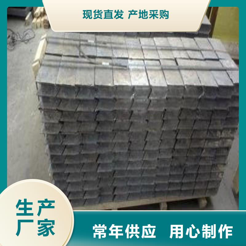 铅棒加工定制