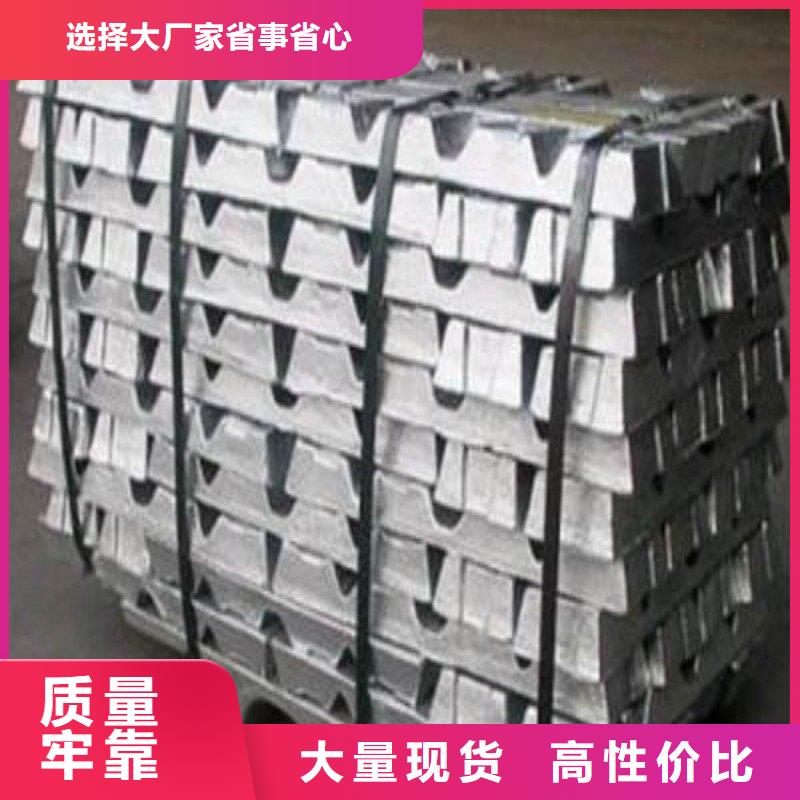 铅板量大从优