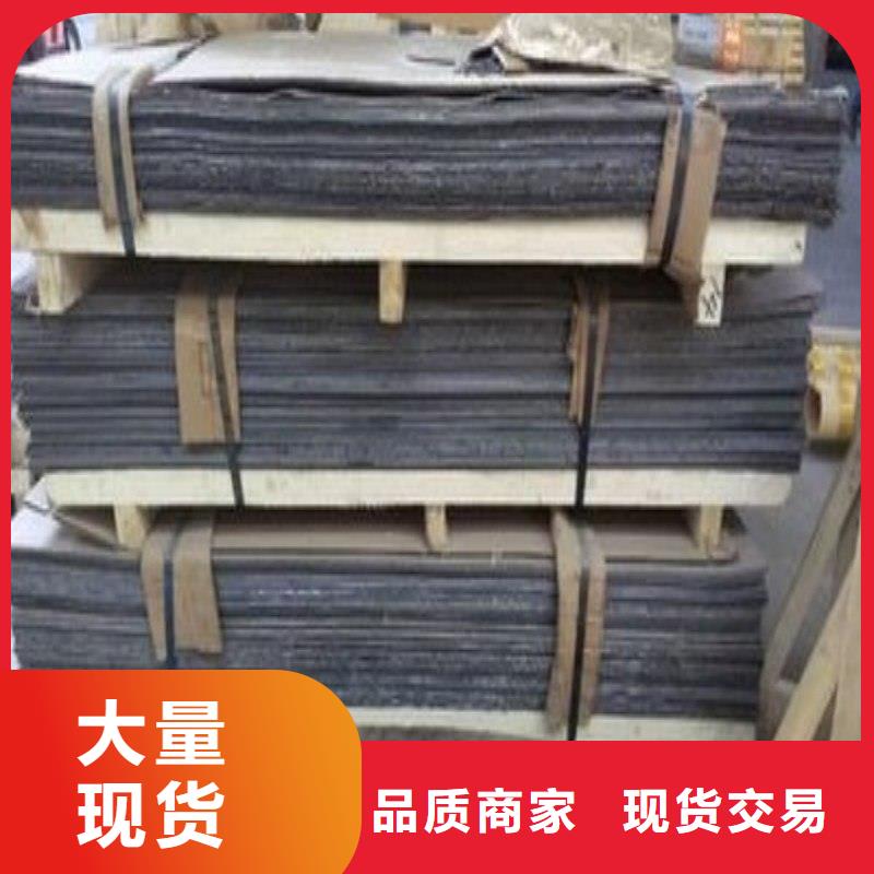 铅板快速物流发货