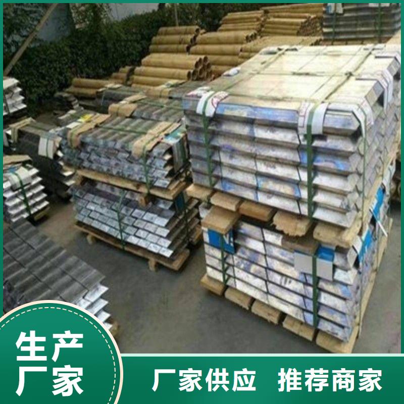 铅板品牌企业