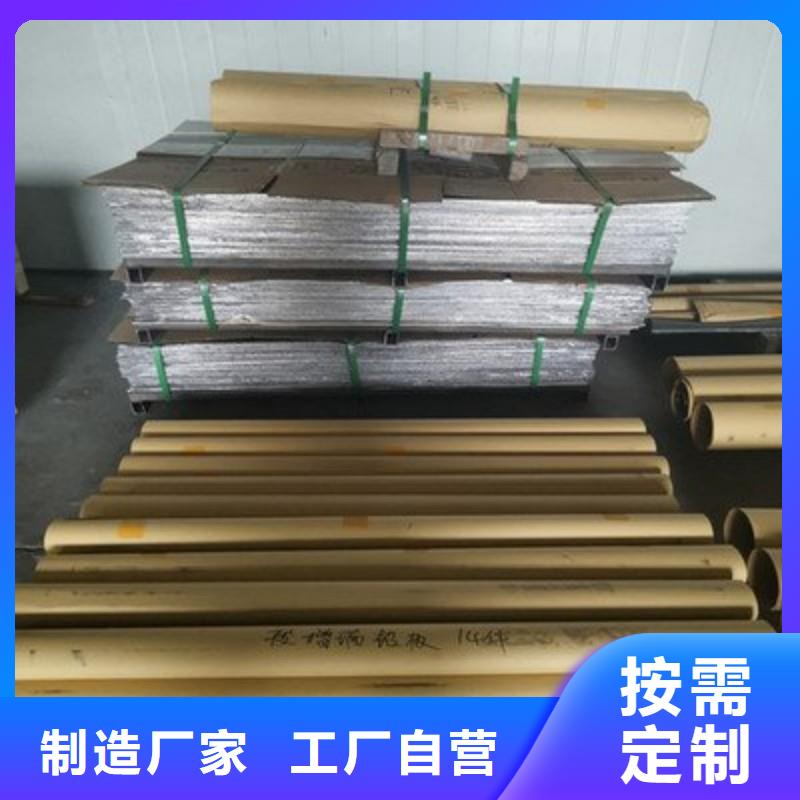 铅板保障