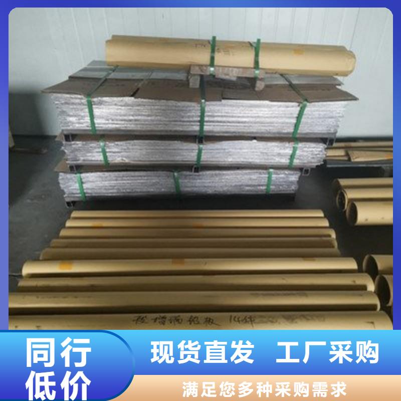 铅板专业生产品质保证