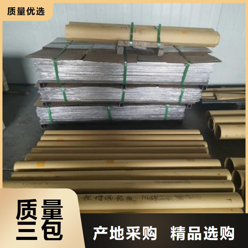 铅板产品优良