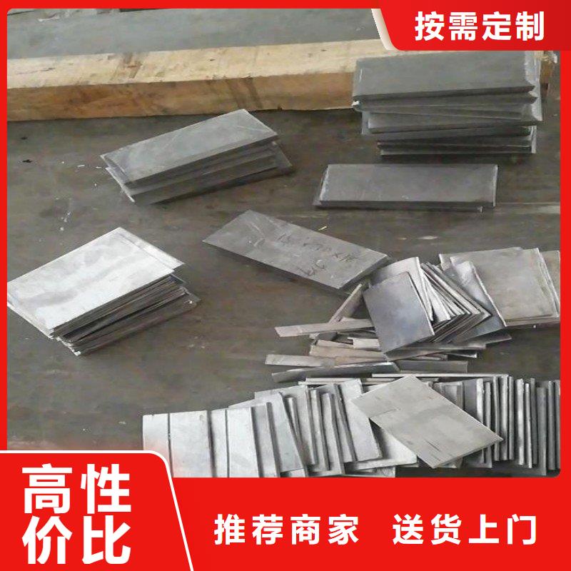 铅板精品优选