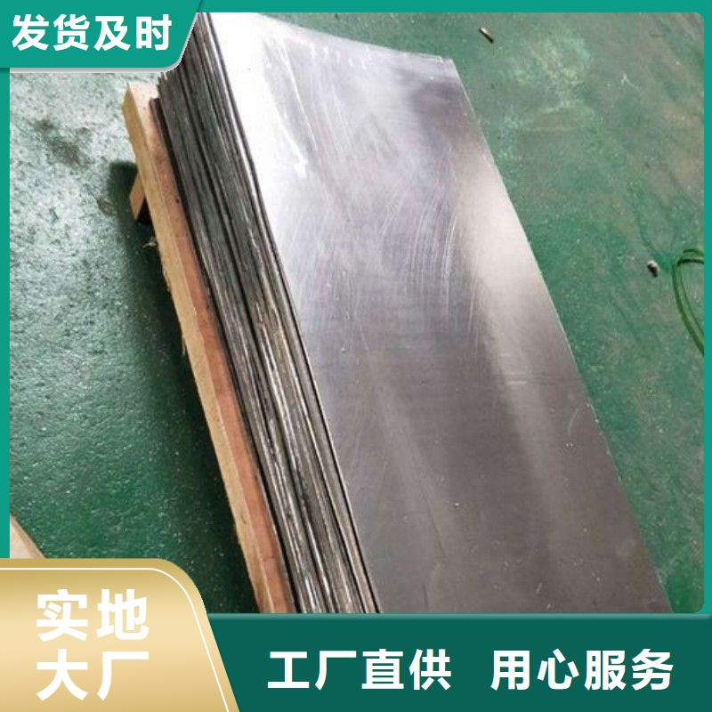 价格合理的医用铅板销售厂家