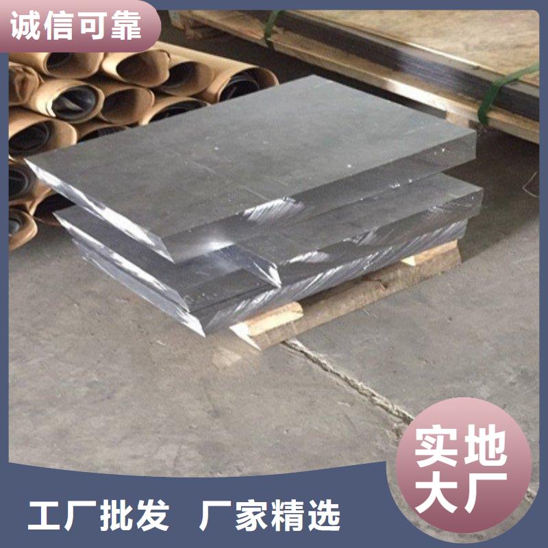 铅板品质服务诚信为本